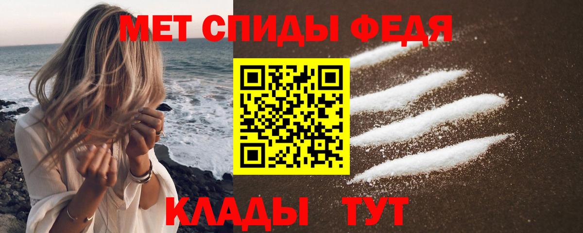 Амфетамин 98%  Вход с VPN  Амфетамин  Феодосия 