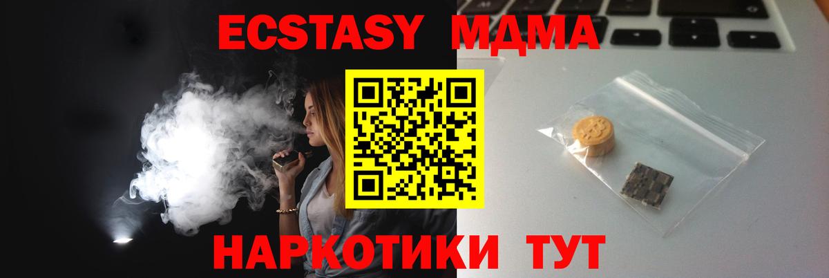 ЭКСТАЗИ Punisher  мориарти наркотические препараты  ЭКСТАЗИ  Вход с VPN  Феодосия  ЭКСТАЗИ 280мг 