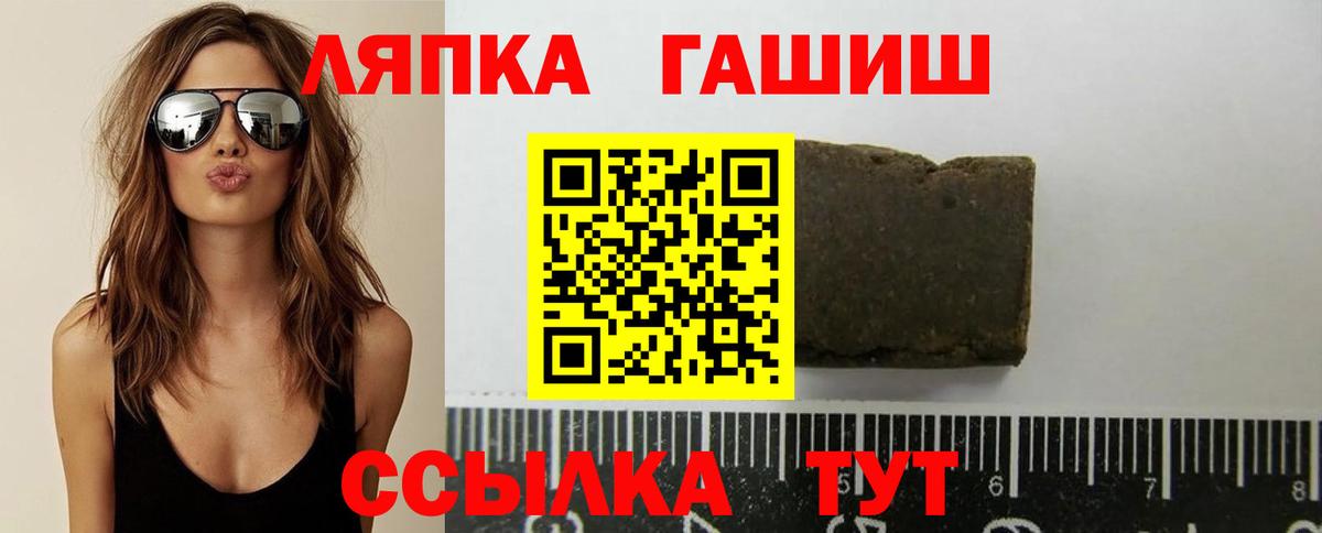 ГАШИШ Premium Феодосия