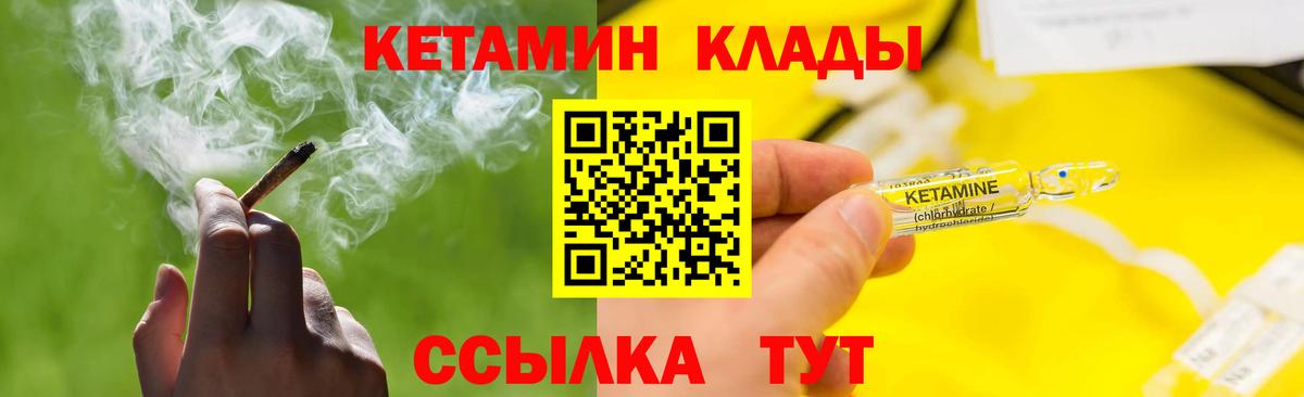 КЕТАМИН ketamine  MEGA ONION  Феодосия  КЕТАМИН ketamine  Вход с VPN 