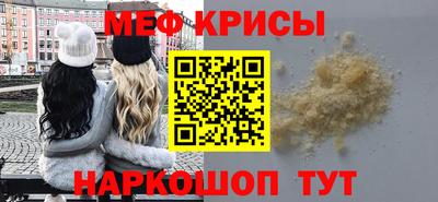 крисы Бузулук