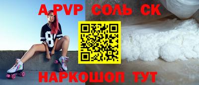PSILOCYBIN Будённовск
