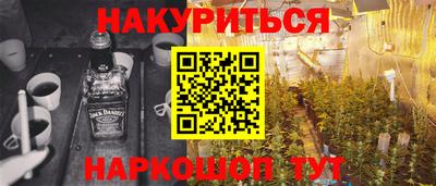 PSILOCYBIN Будённовск