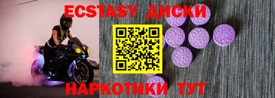 крисы Бузулук