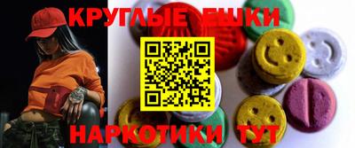 PSILOCYBIN Будённовск