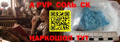 крисы Бузулук