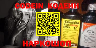 PSILOCYBIN Будённовск