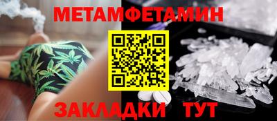 PSILOCYBIN Будённовск