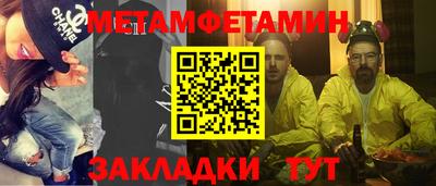 крисы Бузулук