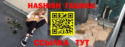 крисы Бузулук