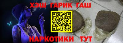 герыч Бугуруслан