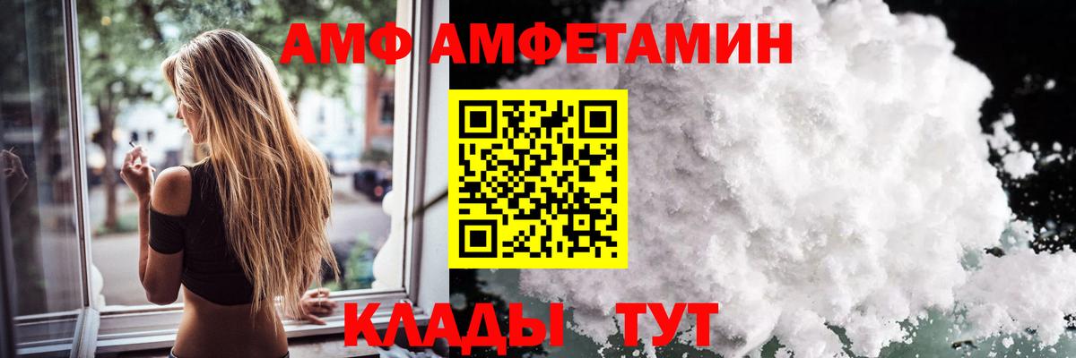 Первитин Methamphetamine Феодосия