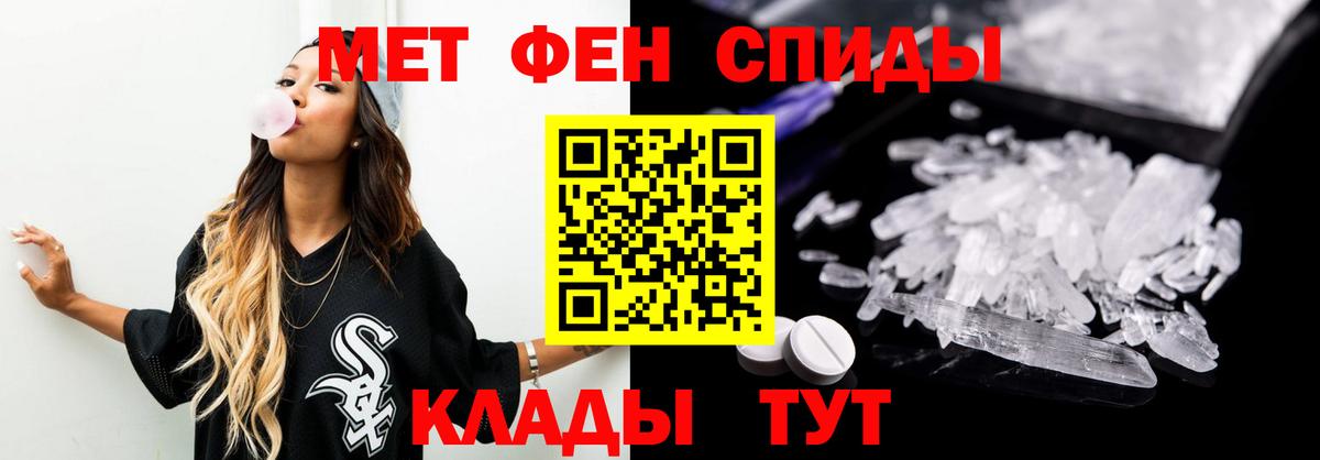Метамфетамин витя  Вход с VPN  Метамфетамин витя  Феодосия 