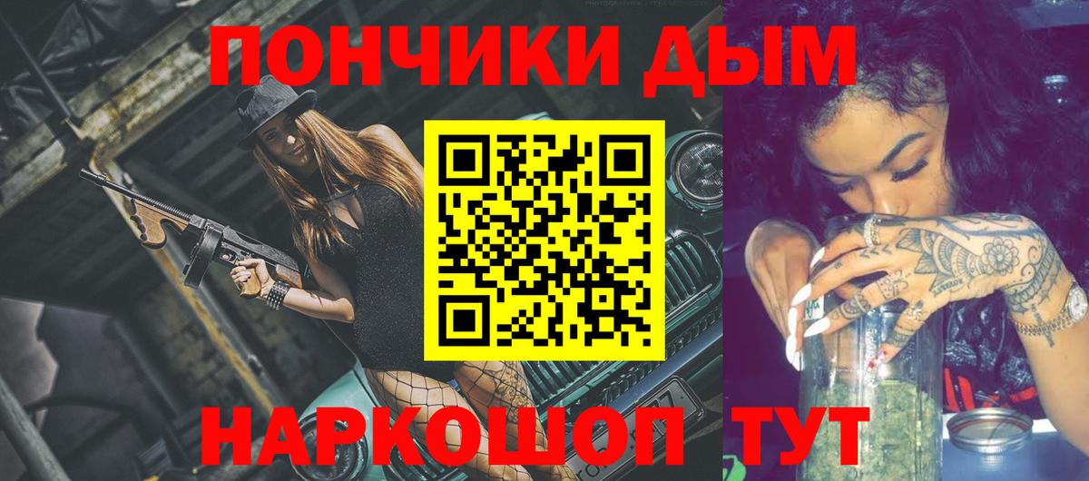 Феодосия  МАРИХУАНА тримм  Вход с VPN  Каннабис Ganja 